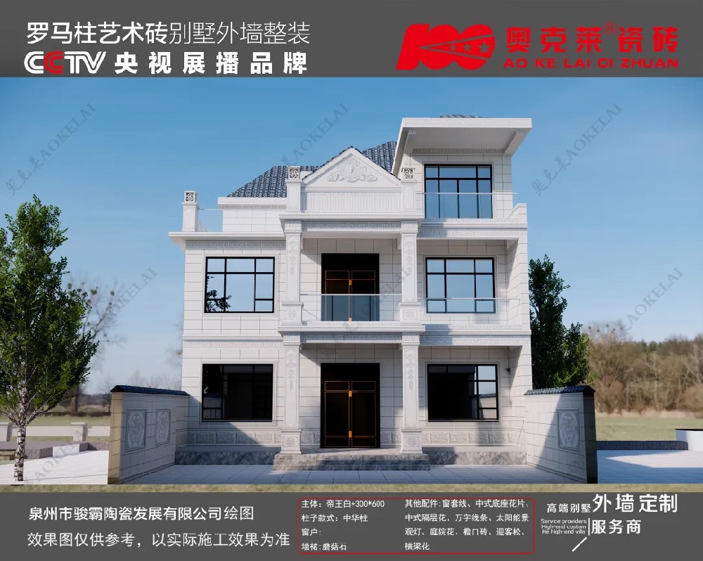工程案例